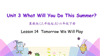 （三起）冀教版六年级英语下册Unit3 Lesson 14 Tomorrow We Will Play课件