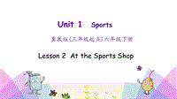 （三起）冀教版六年级英语下册Unit1 Lesson 2 At the Sports Shop课件