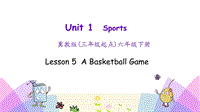 （三起）冀教版六年级英语下册Unit1 Lesson 5 A Basketball Game课件