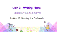 （三起）冀教版五年级英语下册Unit 3 Lesson 15 Sending the Postcards课件