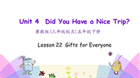 （三起）冀教版五年级英语下册Unit 4 Lesson 22 Gifts for Everyone课件