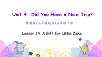 （三起）冀教版五年级英语下册Unit 4 Lesson 24 A Gift for Little Zeke课件