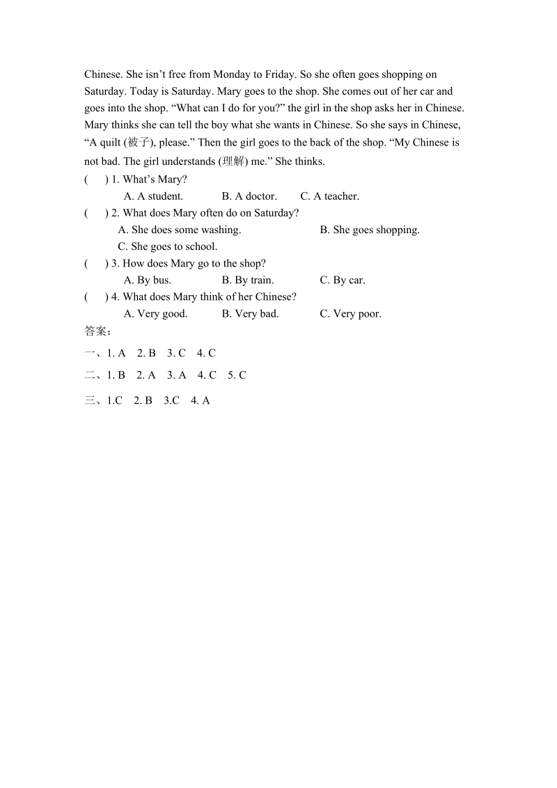 陕旅版(三年级起点)六年级英语下册Revision1（共2课时）课时练习题及答案_第3页