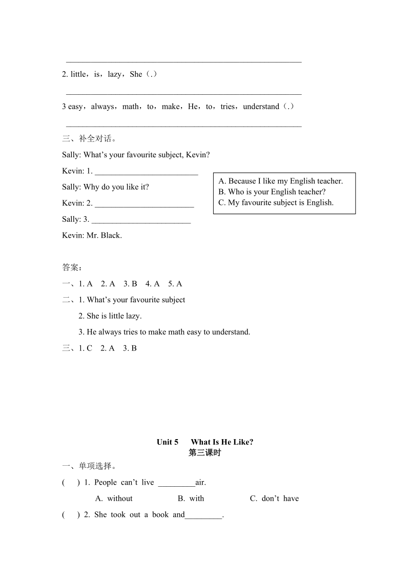 陕旅版(三年级起点)六年级英语下册Unit5（共4课时）课时练习题及答案_第3页