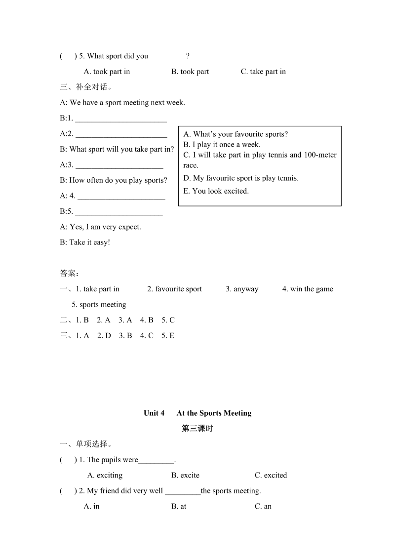 陕旅版(三年级起点)六年级英语下册Unit4（共4课时）课时练习题及答案_第3页