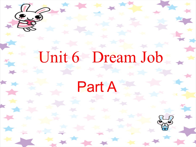 闽教版六年级下册英语Unit6 Dream Job Part A 1课件_第1页