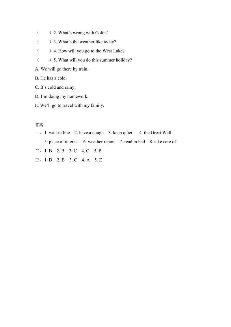 陕旅版(三年级起点)五年级英语下册Revision2（共2课时）课时练习题及答案_第3页