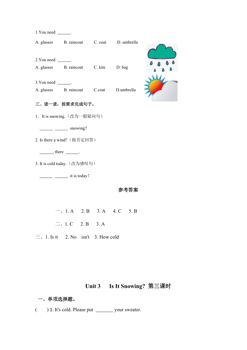 陕旅版(三年级起点)四年级英语下册Unit3（共4课时）课时练习题及答案_第3页