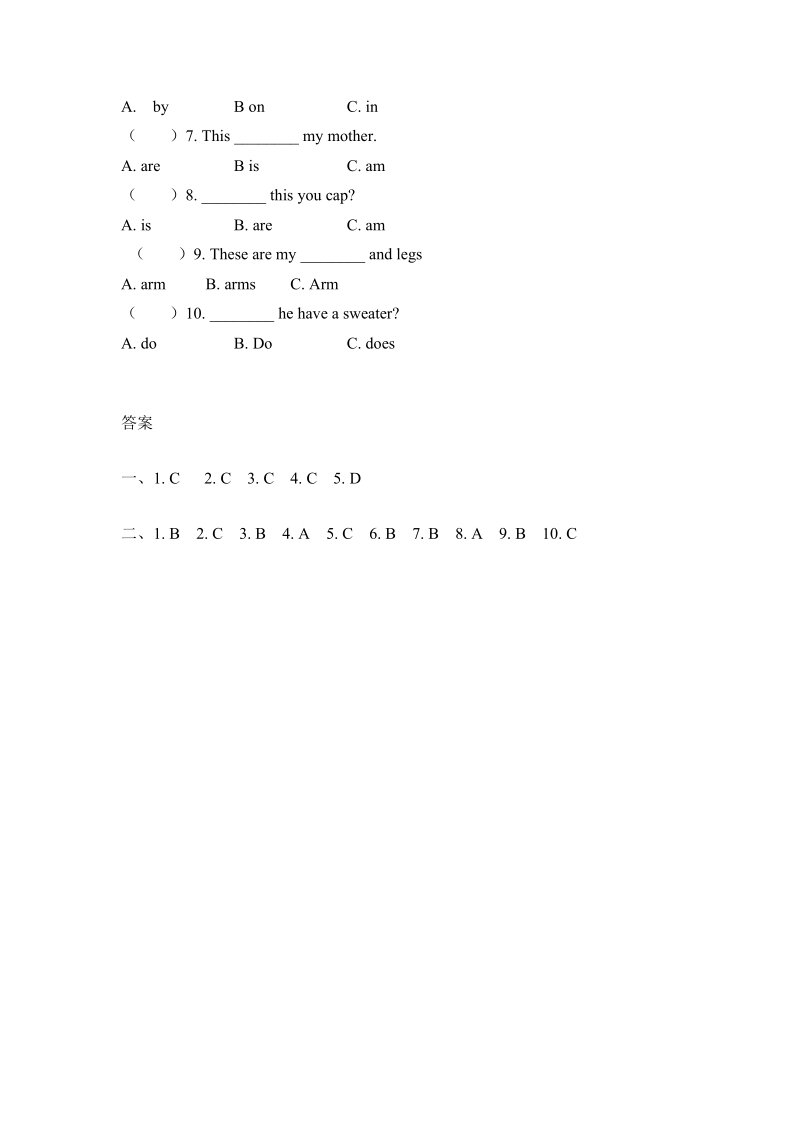 陕旅版(三年级起点)三年级英语下册Revision1（共2课时）课时练习题及答案_第3页