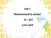 人教pep版英语三年级下册Unit 1《Welcome back to school》（第3课时）课件