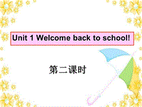 人教pep版英语三年级下册Unit 1《Welcome back to school》（第2课时）课件