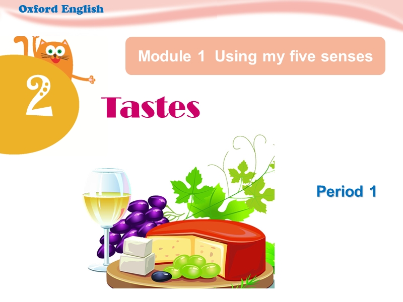 牛津上海版（深圳用）英语三年级下Unit2《Tastes》（Period 1）课件_第1页
