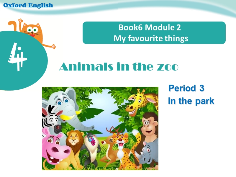 牛津上海版（深圳用）英语三年级下Unit4《Animals in the zoo》（第三课时）课件_第1页