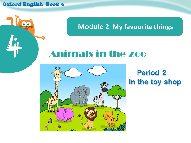牛津上海版（深圳用）英语三年级下Unit4《Animals in the zoo》（第二课时）课件_第1页