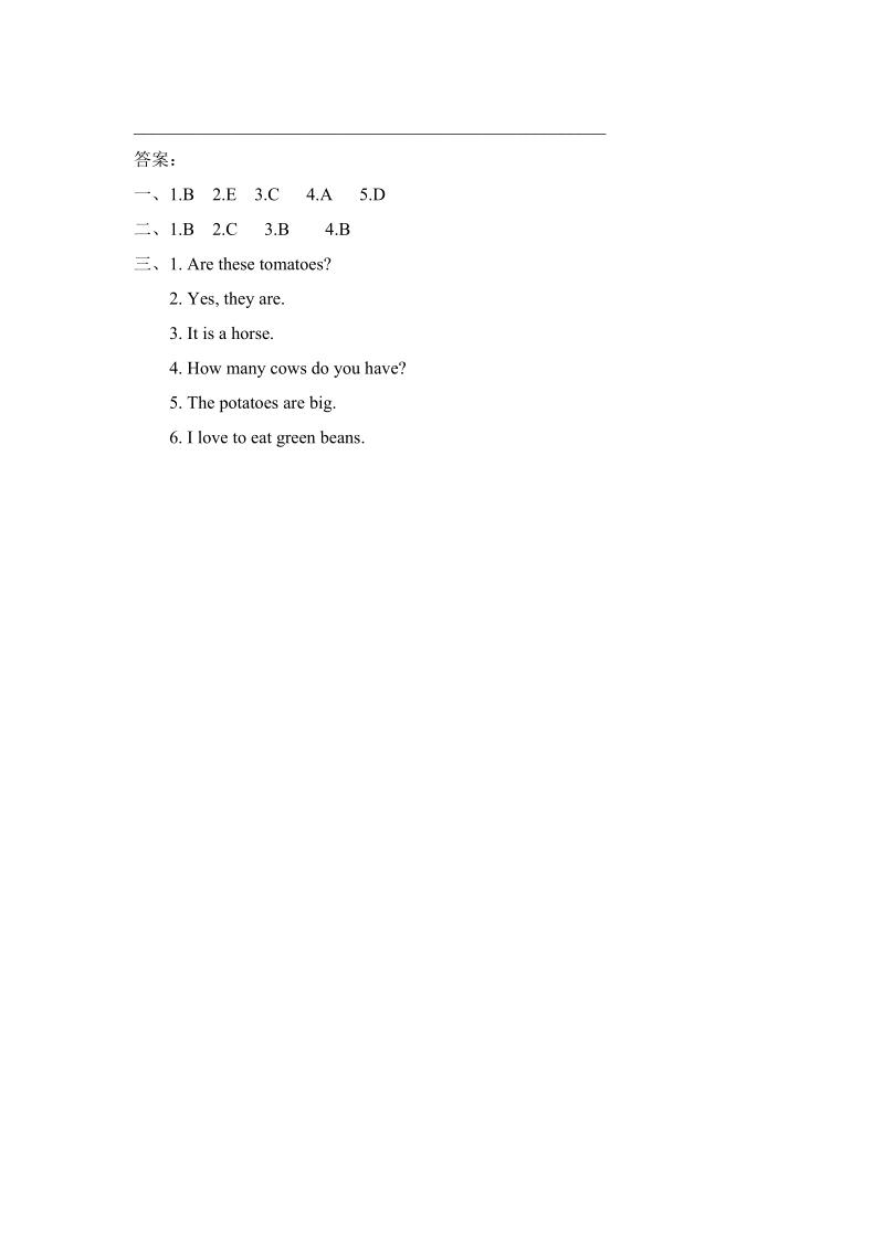 人教PEP版四年级英语下册Unit4 Part B（第一课时）课时练习题及答案_第2页