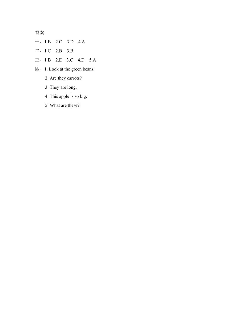 人教PEP版四年级英语下册Unit4 Part A（第二课时）课时练习题及答案_第2页