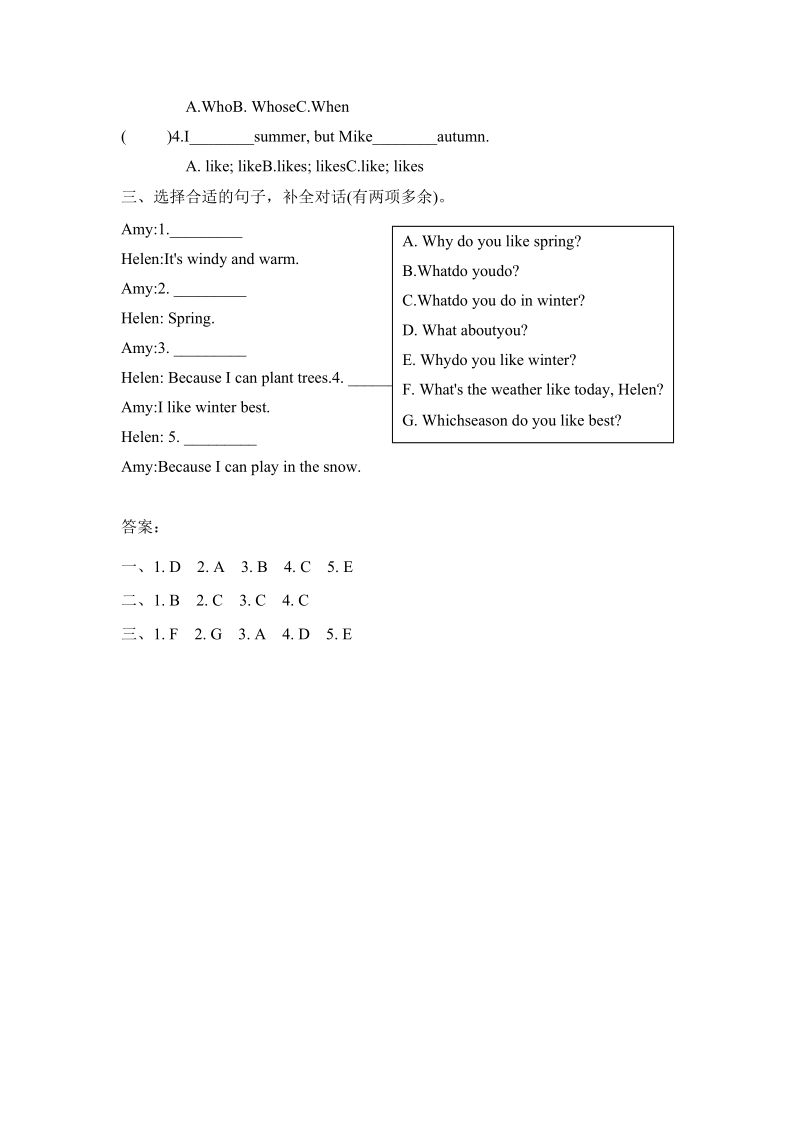 人教pep版五年级英语下册Recycle1课时练习题及答案_第3页