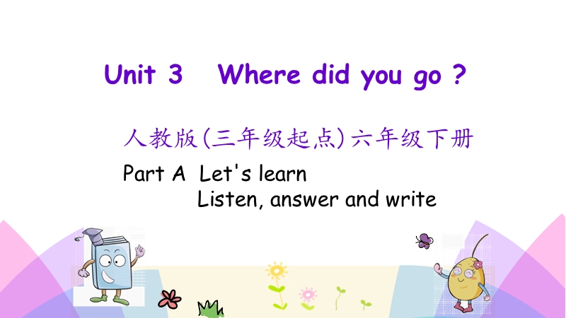人教pep版六年级英语下册Unit3 Part A 第二课时课件_第1页