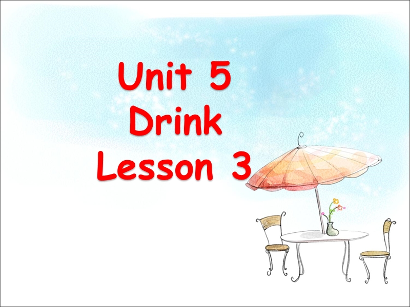 人教版（新起点）英语一年级下：Unit 5 Drink Lesson 3同步课件_第1页