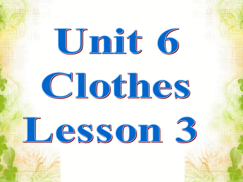 人教版（新起点）英语一年级下：Unit 6 Clothes Lesson 3同步课件_第1页