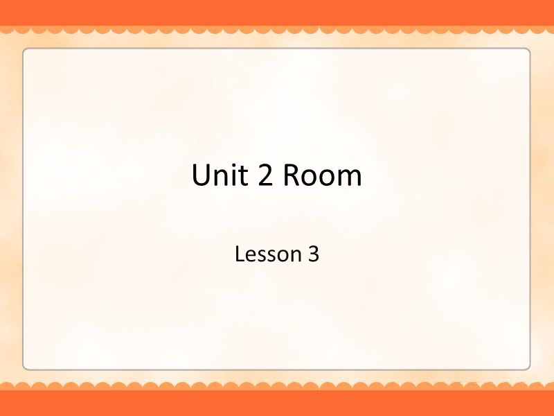 人教版（新起点）英语一年级下：Unit 2 Room Lesson 3同步课件_第1页