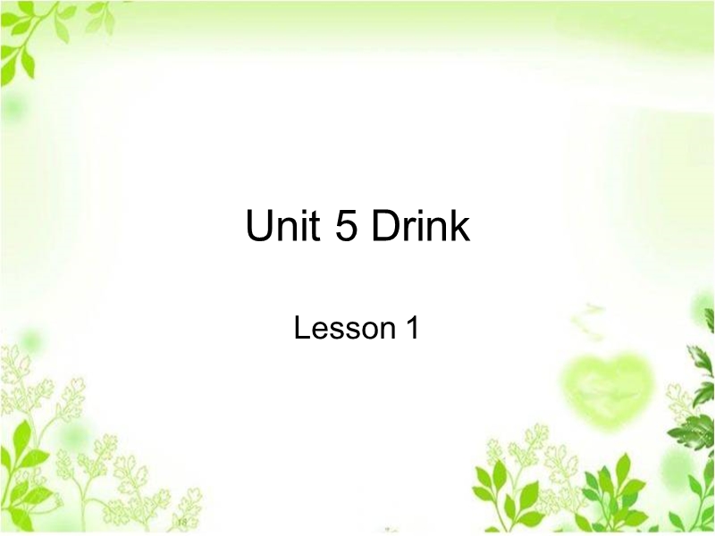 人教版（新起点）英语一年级下：Unit 5 Drink Lesson 1同步课件_第1页
