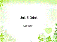 人教版（新起点）英语一年级下：Unit 5 Drink Lesson 1同步课件