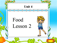 人教版（新起点）英语一年级下：Unit 4 Food Lesson 2同步课件