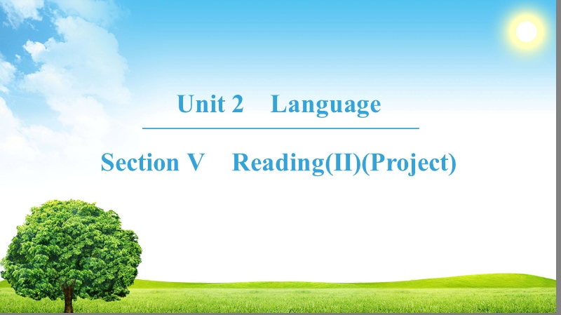 牛津译林版高中英语必修3：Unit 2 Section Ⅴ课件　_第1页