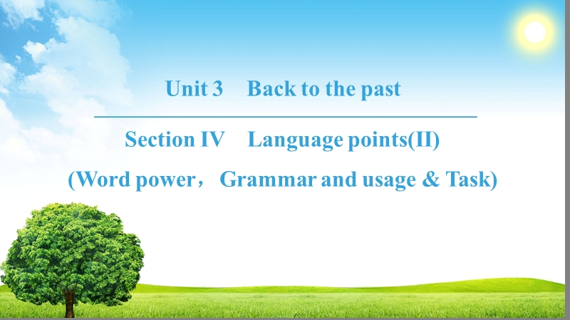 牛津译林版高中英语必修3：Unit 3 Section Ⅳ课件　_第1页
