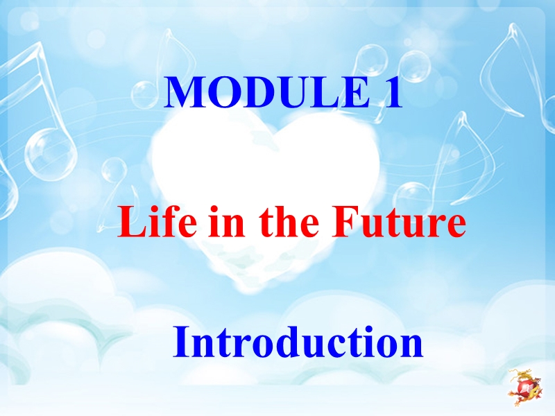 2019春外研版高中英语必修4：Module 1 Introduction课件_第1页