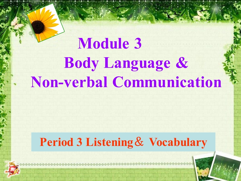 2019春外研版高中英语必修4课件：Module 3 Listening＆ Vocabulary_第1页