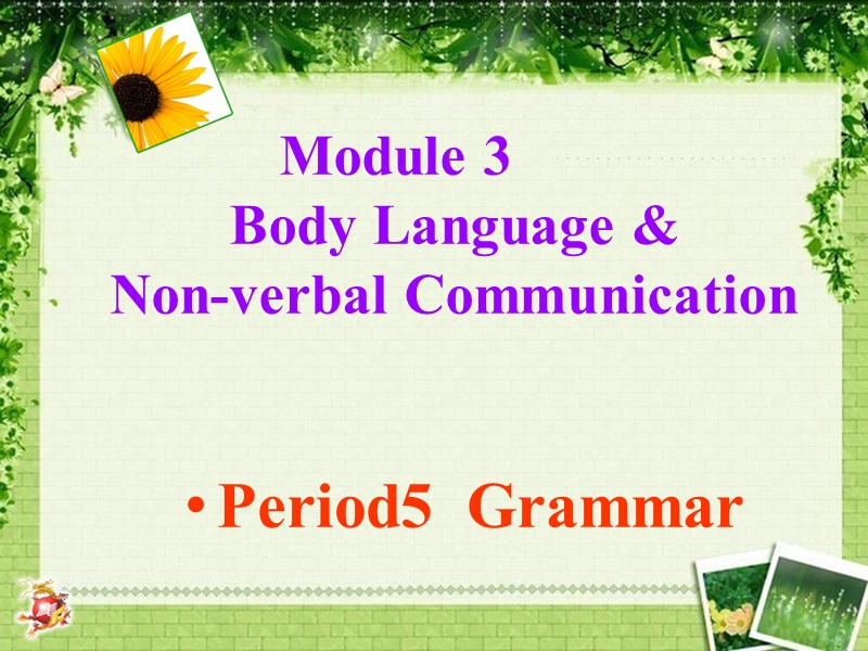 2019春外研版高中英语必修4课件：Module 3 Grammar_第1页