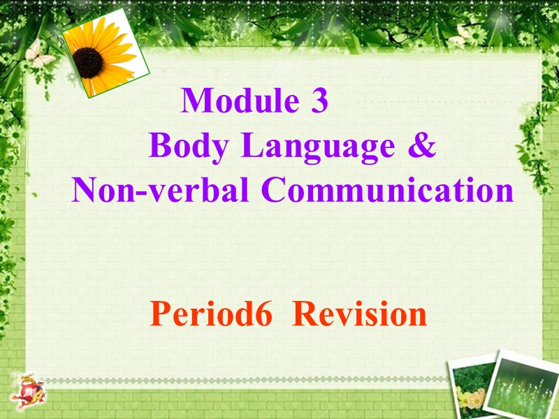 2019春外研版高中英语必修4课件：Module 3 Revision_第1页