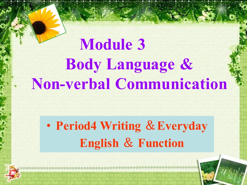 2019春外研版高中英语必修4课件：Module 3 Writing ＆Everyday English ＆ Function_第1页