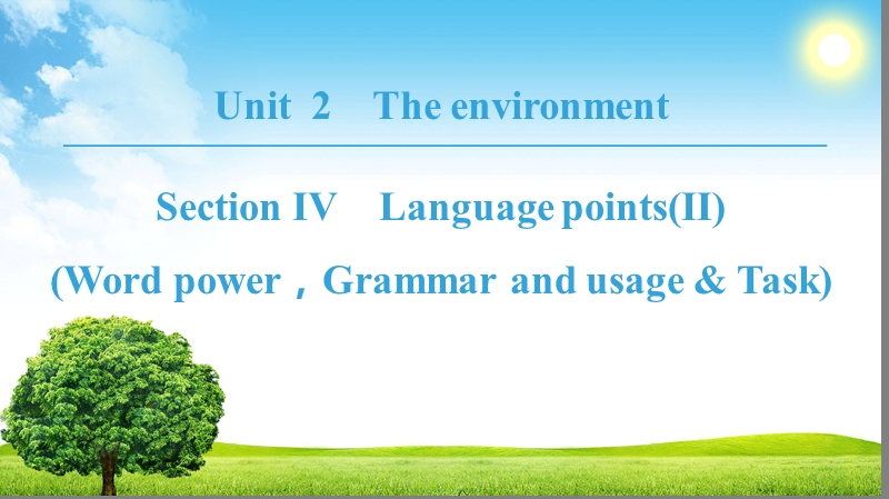牛津译林版英语必修5：Unit 2 Section Ⅳ课件_第1页