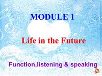 2019春外研版高中英语必修4：Module 1 Listening and speaking课件