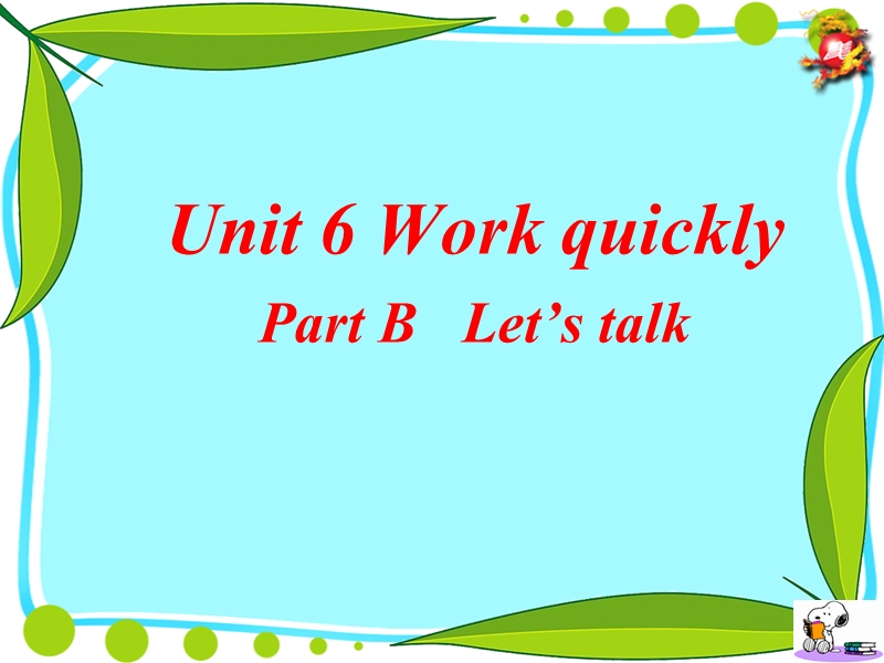 人教pep版五年级下册英语Unit6 B Let's talk课件_第1页