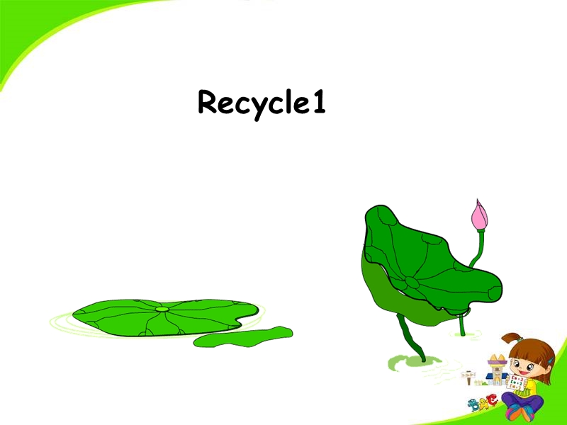 人教pep版五年级下册英语Recycle1课件_第1页