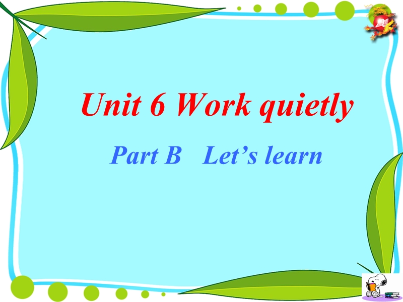 人教pep版五年级下册英语Unit6 B Let's learn课件_第1页