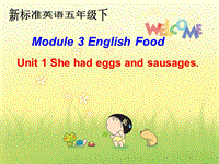 外研版（三起）五年级下英语Module3 Unit1 She had eggs and sausages课件