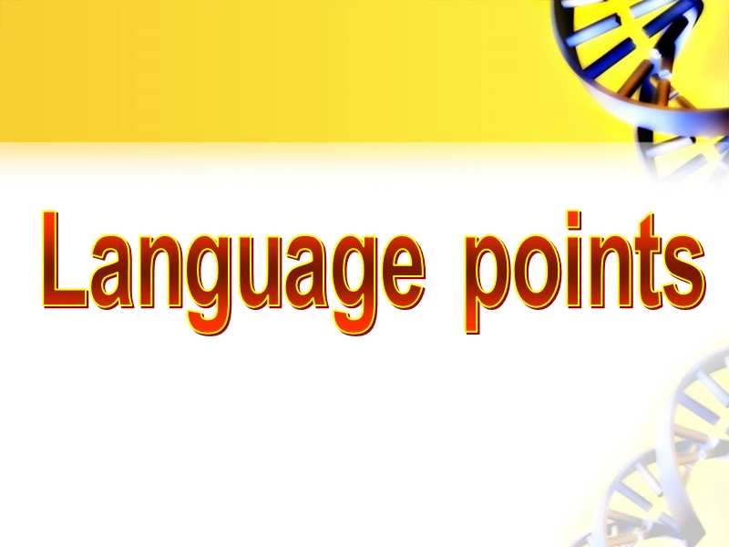 人教新课标英语选修八课件：Unit2 Language points_第2页