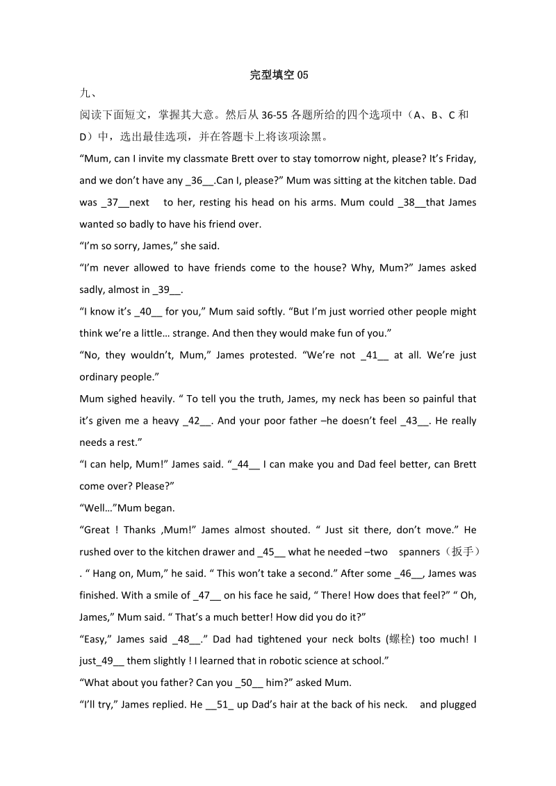 广东省广州市天河区2019届高三英语二轮复习专题训练： 完型填空05（含答案解析）_第1页
