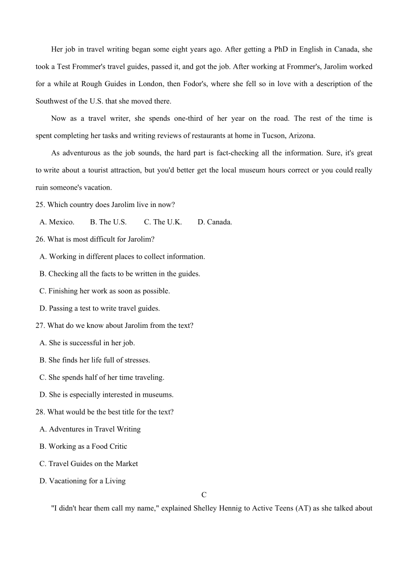 【大师珍藏】高考英语一轮单元训练金卷：第十八套 英语8 Units 1-2（A卷）含答案_第3页