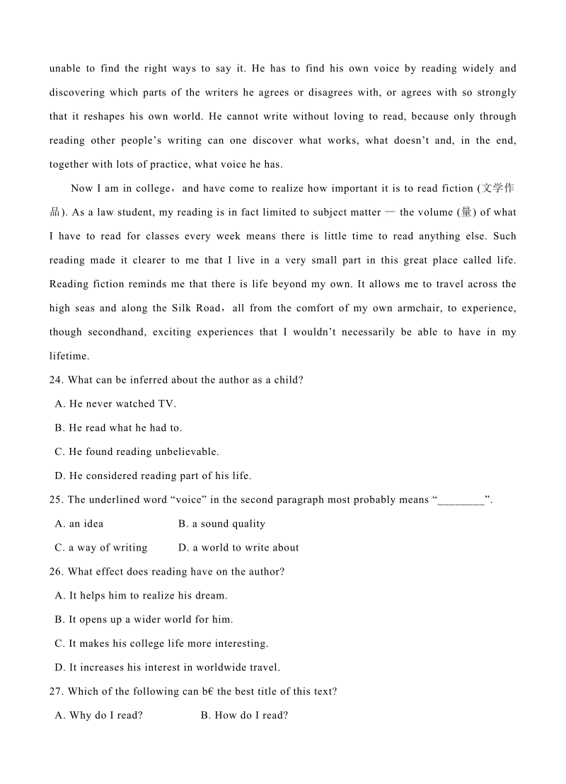 【大师珍藏】高考英语一轮单元训练金卷：第七套 英语3 Units 3-5（B卷）含答案_第3页
