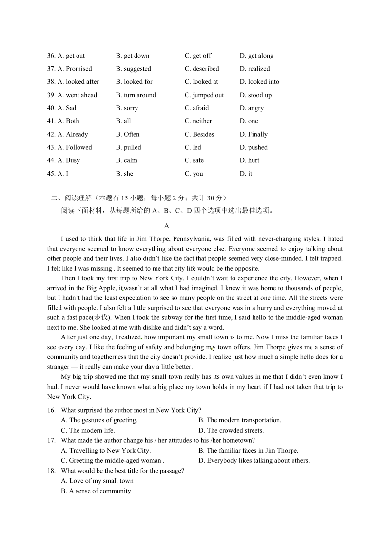 2019年浙江省台州市中考英语模拟预测试卷（二）含答案_第2页