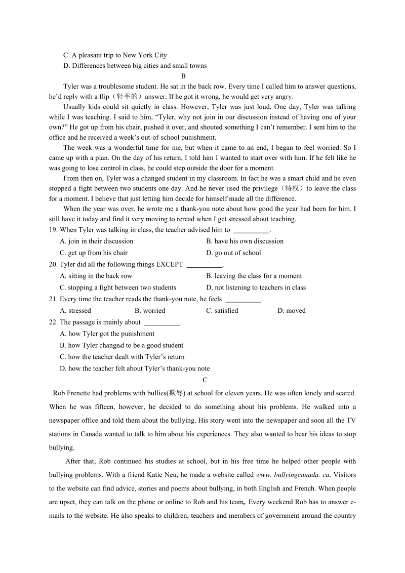 2019年浙江省台州市中考英语模拟预测试卷（二）含答案_第3页