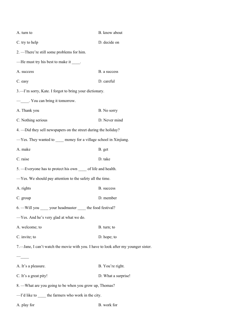 仁爱版英语八年级下册Unit7 Topic1同步练习（含答案）_第3页