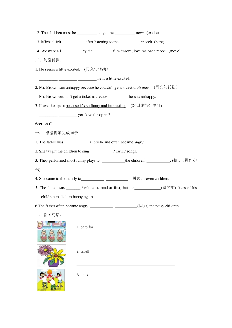 仁爱版八年级下英语Unit5 Topic 1 检测卷（含答案）_第2页