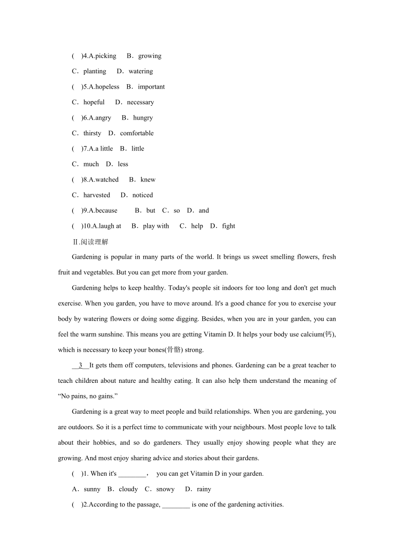 冀教版八年级英语下册Unit2 Lessons10—12阶段能力训练（含答案）_第2页